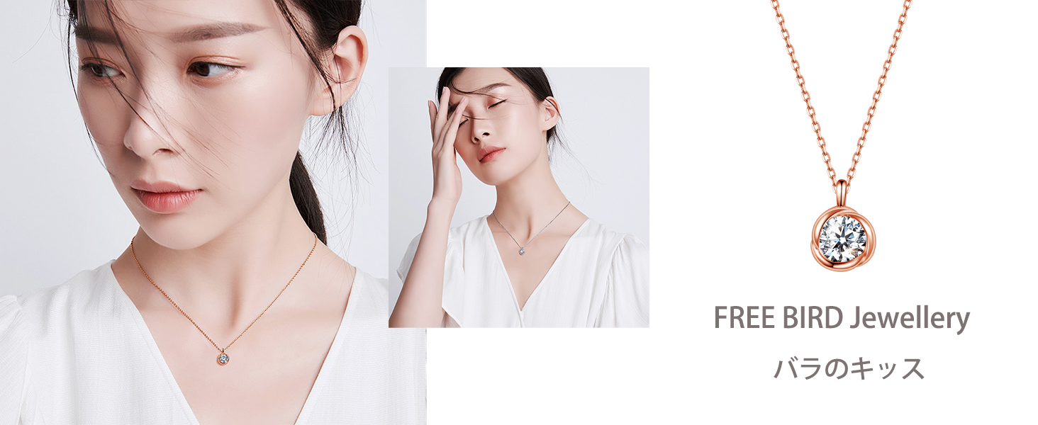 Amazon | [Free bird] ネックレス レディース ピアス セット 「バラの